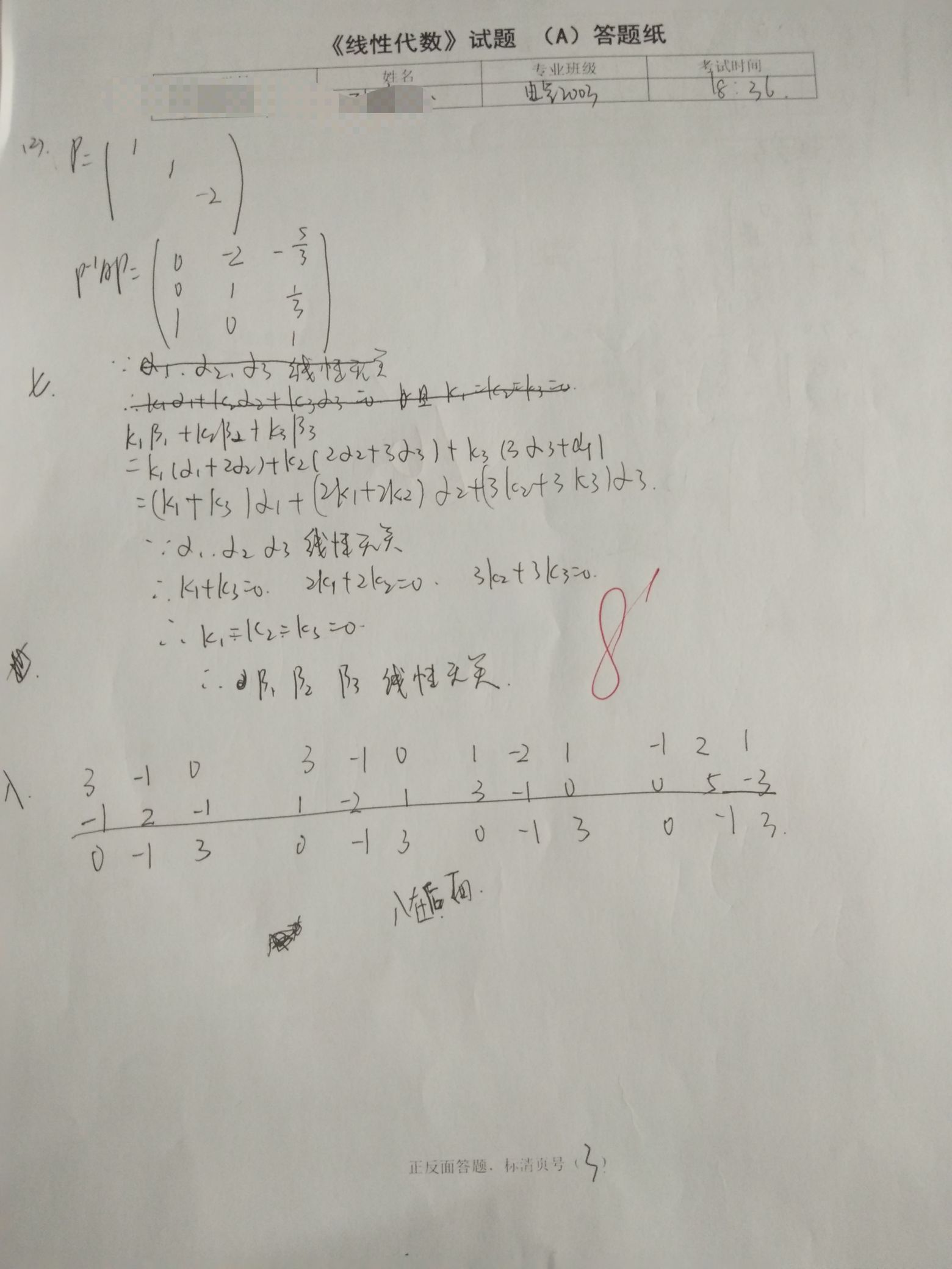 333.jpg